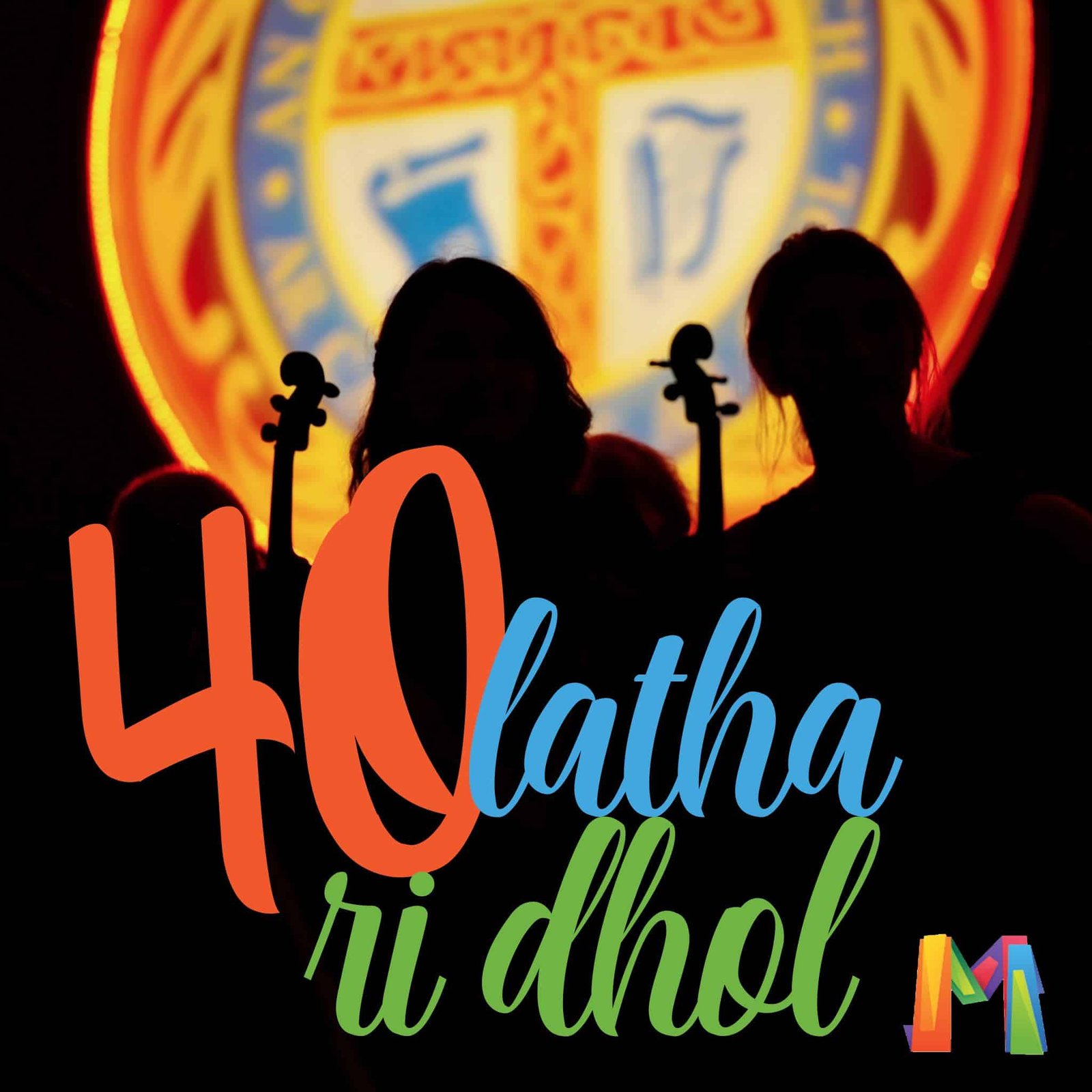 Royal National Mòd (Gaelic Culture) – Lochaber, Scotland 2025 Royal National Mòd (Gaelic Culture) – Lochaber, Scotland 2025