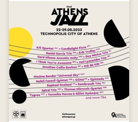 Athens Technopolis Jazz Festival – Greece 2026 Athens Technopolis Jazz Festival – Greece 2026
