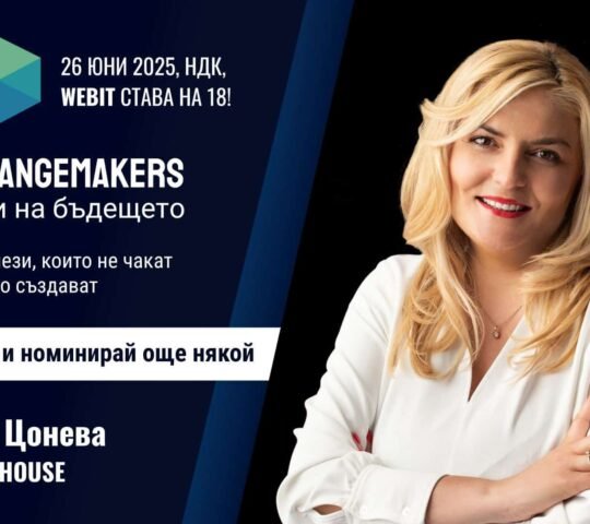 Webit Festival Europe — Sofia / Other Cities 2026 Webit Festival Europe — Sofia / Other Cities 2026