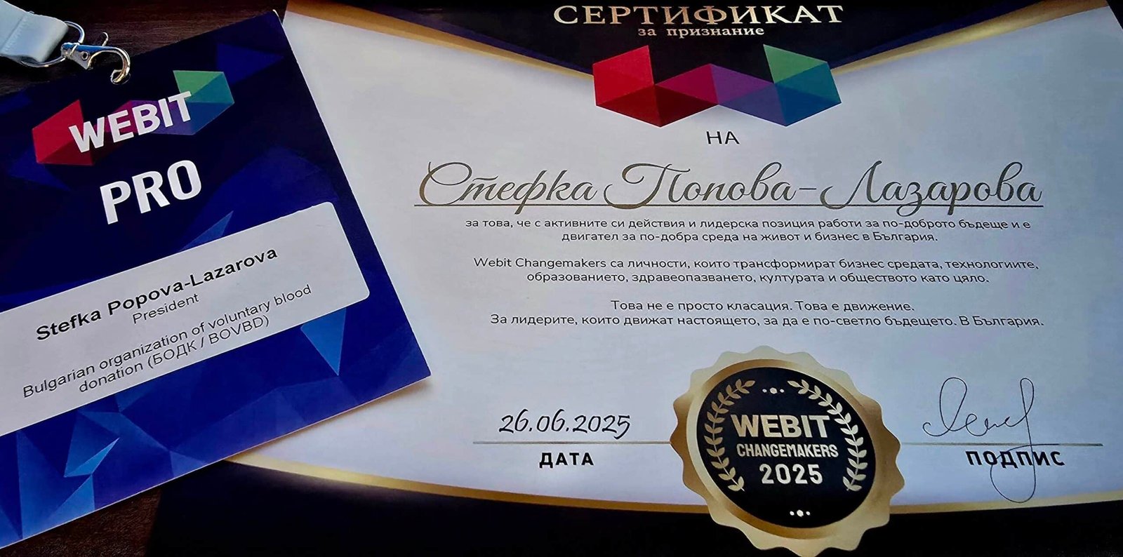 Webit Media & Adtech Sessions: Sofia, Bulgaria 2026 Webit Media & Adtech Sessions: Sofia, Bulgaria 2026