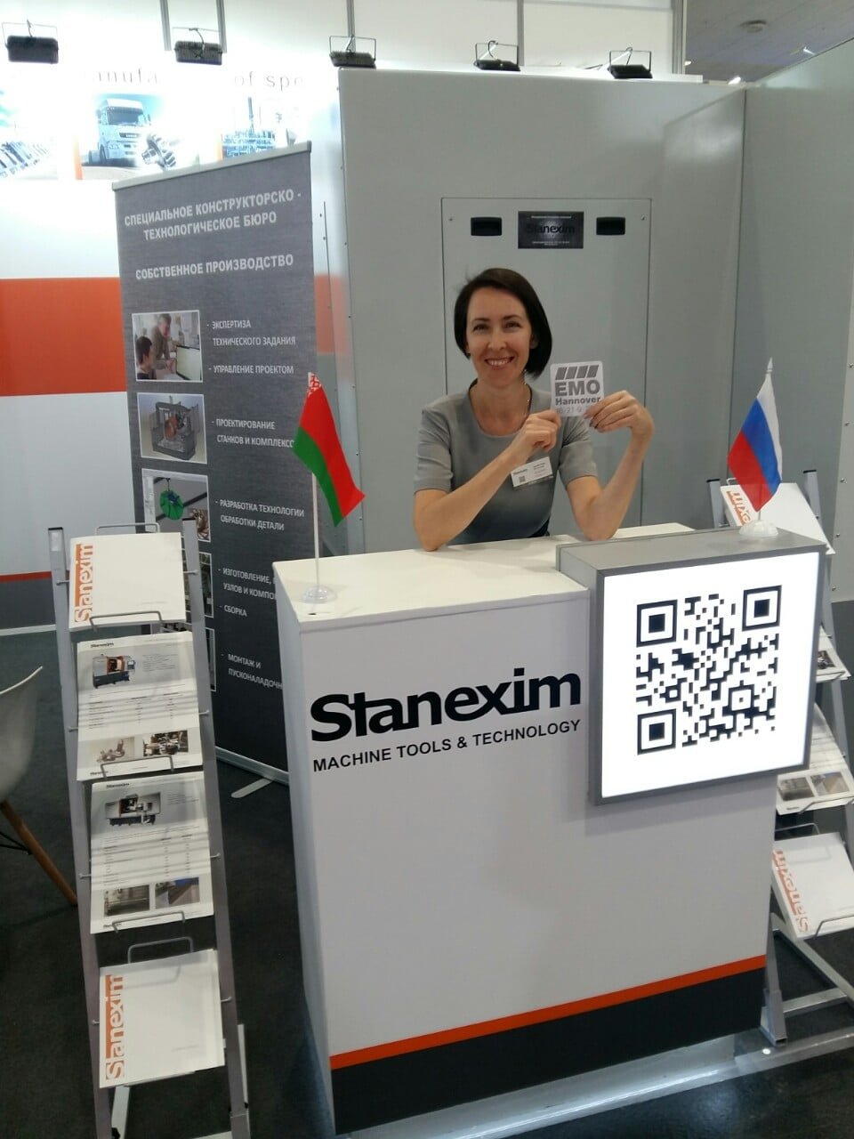 EMO Hannover 2026 – Hannover, Germany EMO Hannover 2026 – Hannover, Germany